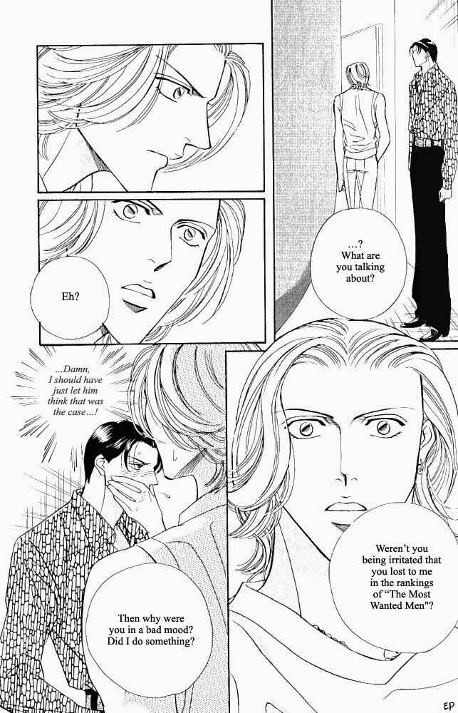 Page 11 Chapter 7 Haru wo Daiteita