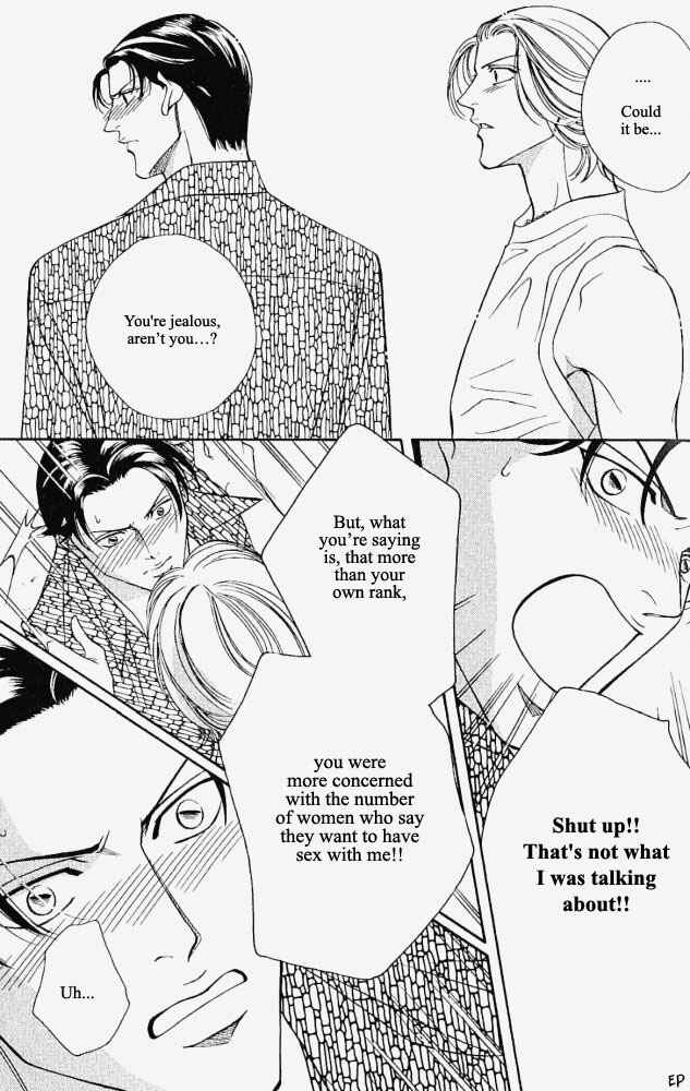 Page 13 Chapter 7 Haru wo Daiteita