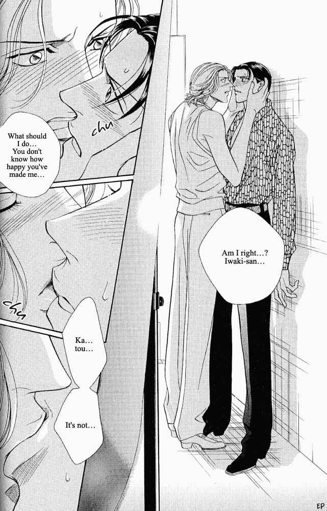 Page 14 Chapter 7 Haru wo Daiteita