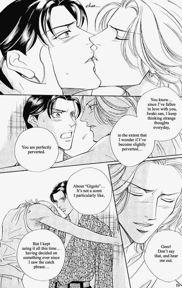 Page 15 Chapter 7 Haru wo Daiteita