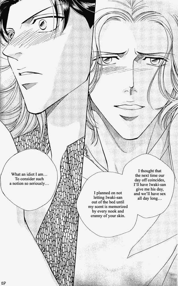 Page 16 Chapter 7 Haru wo Daiteita