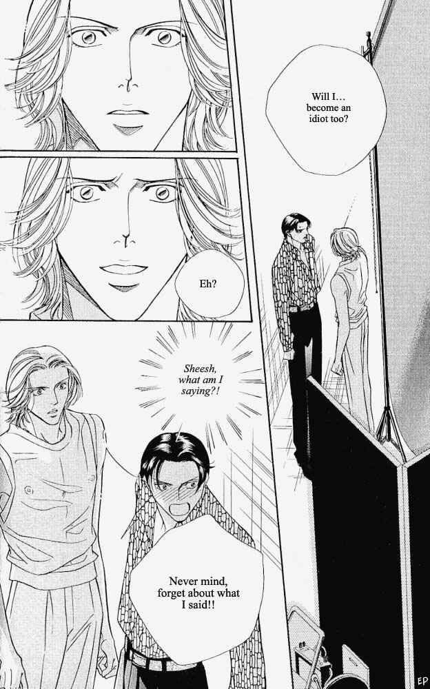 Page 18 Chapter 7 Haru wo Daiteita
