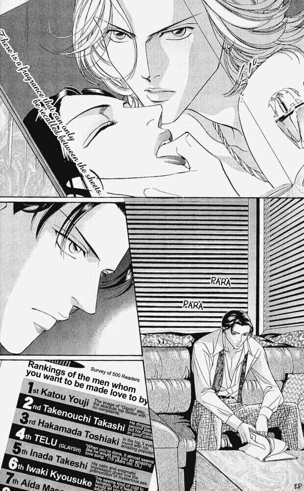 Page 2 Chapter 7 Haru wo Daiteita