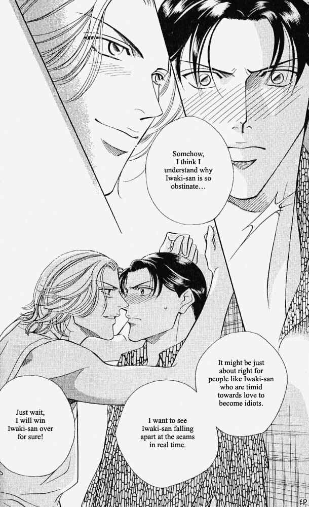 Page 20 Chapter 7 Haru wo Daiteita