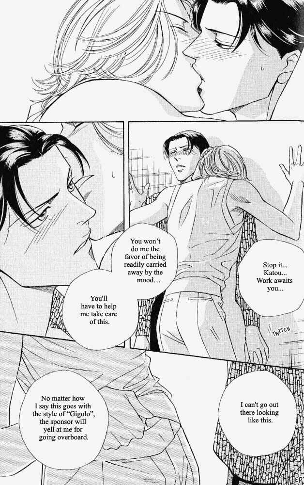 Page 21 Chapter 7 Haru wo Daiteita