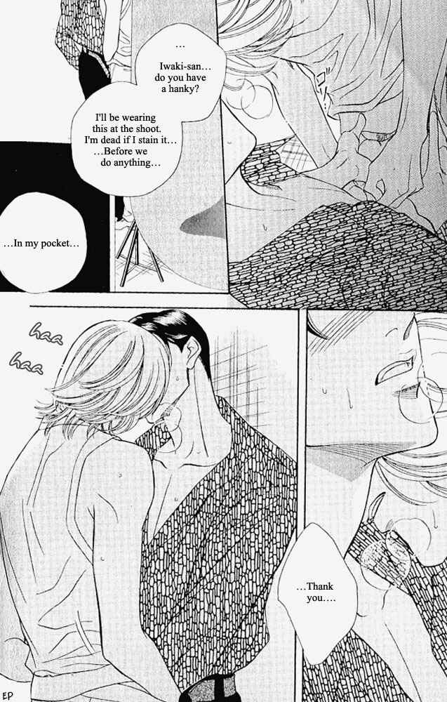 Page 22 Chapter 7 Haru wo Daiteita