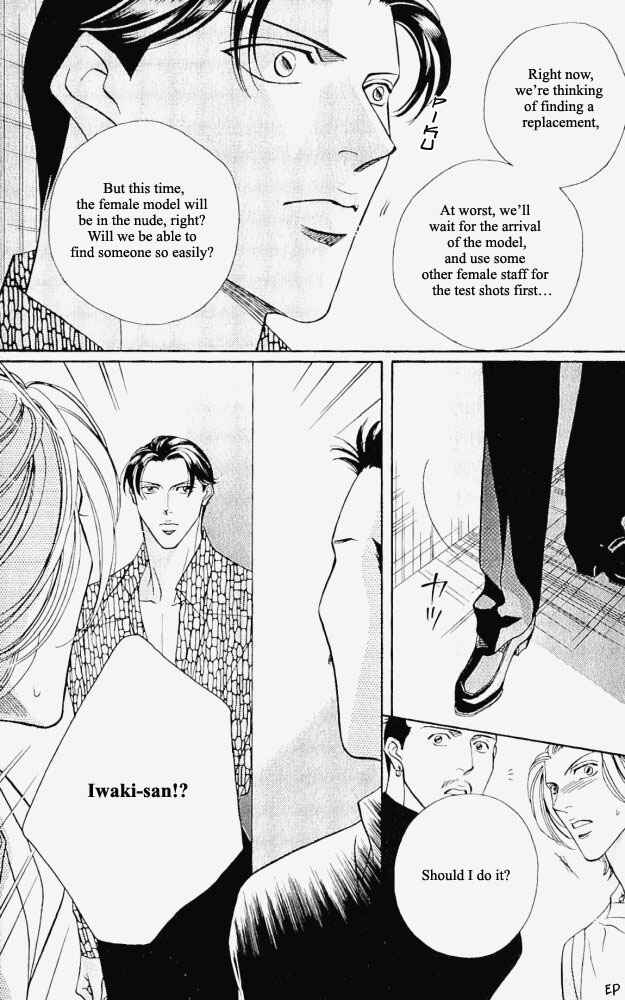 Page 26 Chapter 7 Haru wo Daiteita