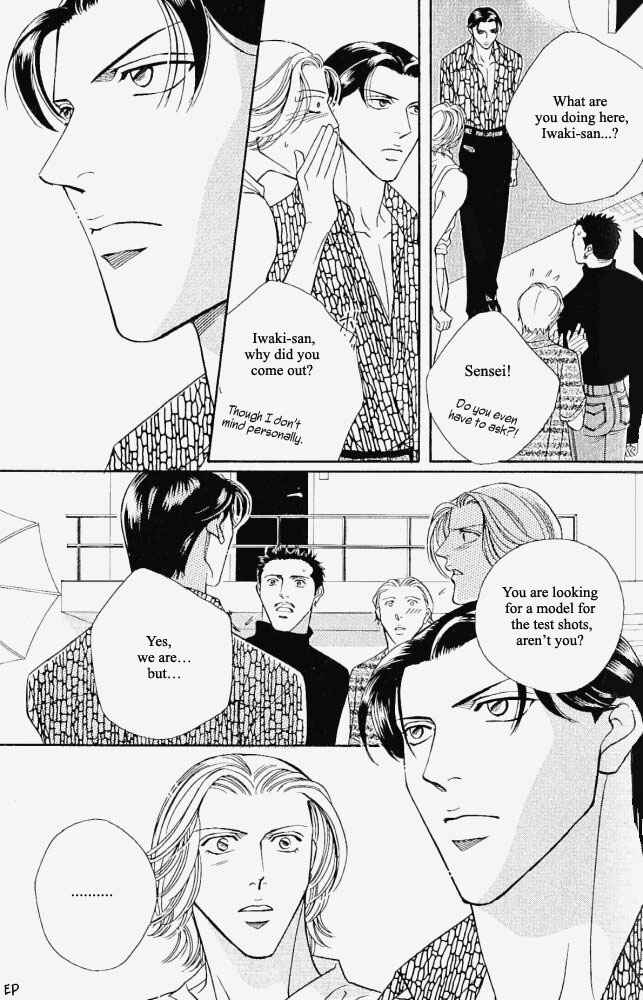 Page 27 Chapter 7 Haru wo Daiteita