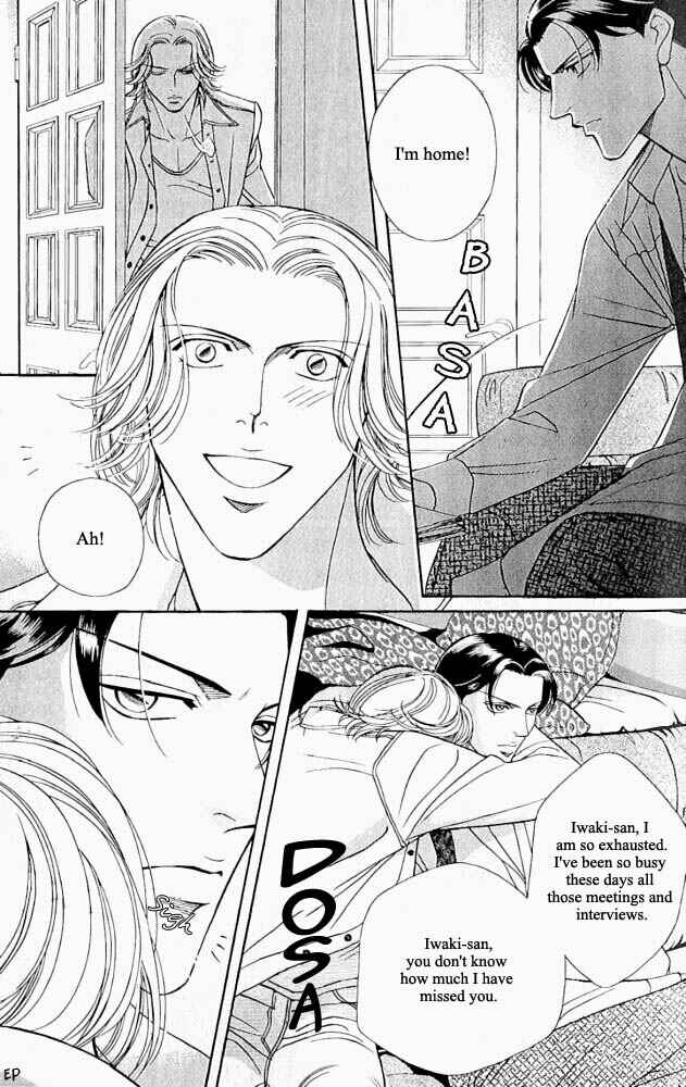 Page 3 Chapter 7 Haru wo Daiteita