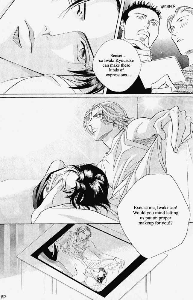 Page 31 Chapter 7 Haru wo Daiteita