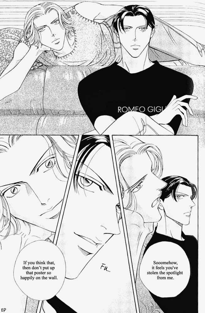 Page 33 Chapter 7 Haru wo Daiteita
