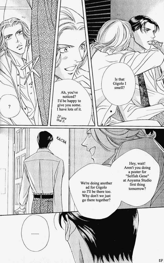 Page 4 Chapter 7 Haru wo Daiteita