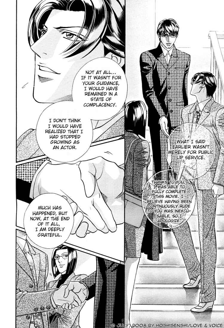 Page 10 Chapter 71 Haru wo Daiteita