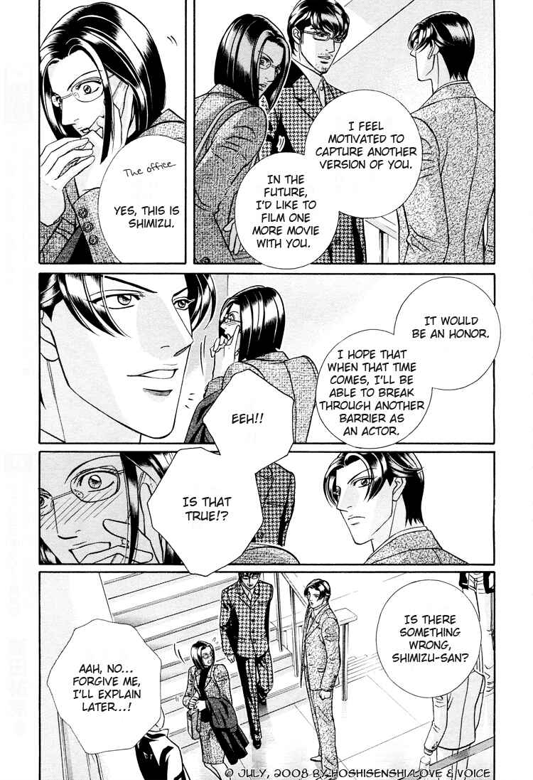 Page 11 Chapter 71 Haru wo Daiteita
