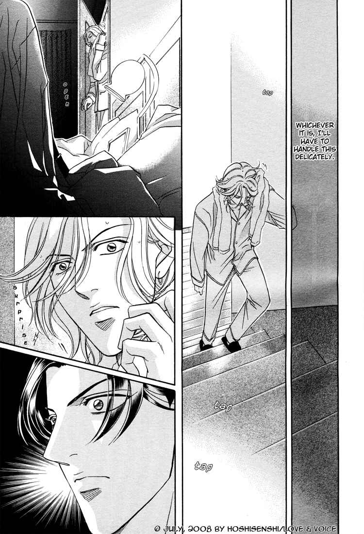 Page 19 Chapter 71 Haru wo Daiteita