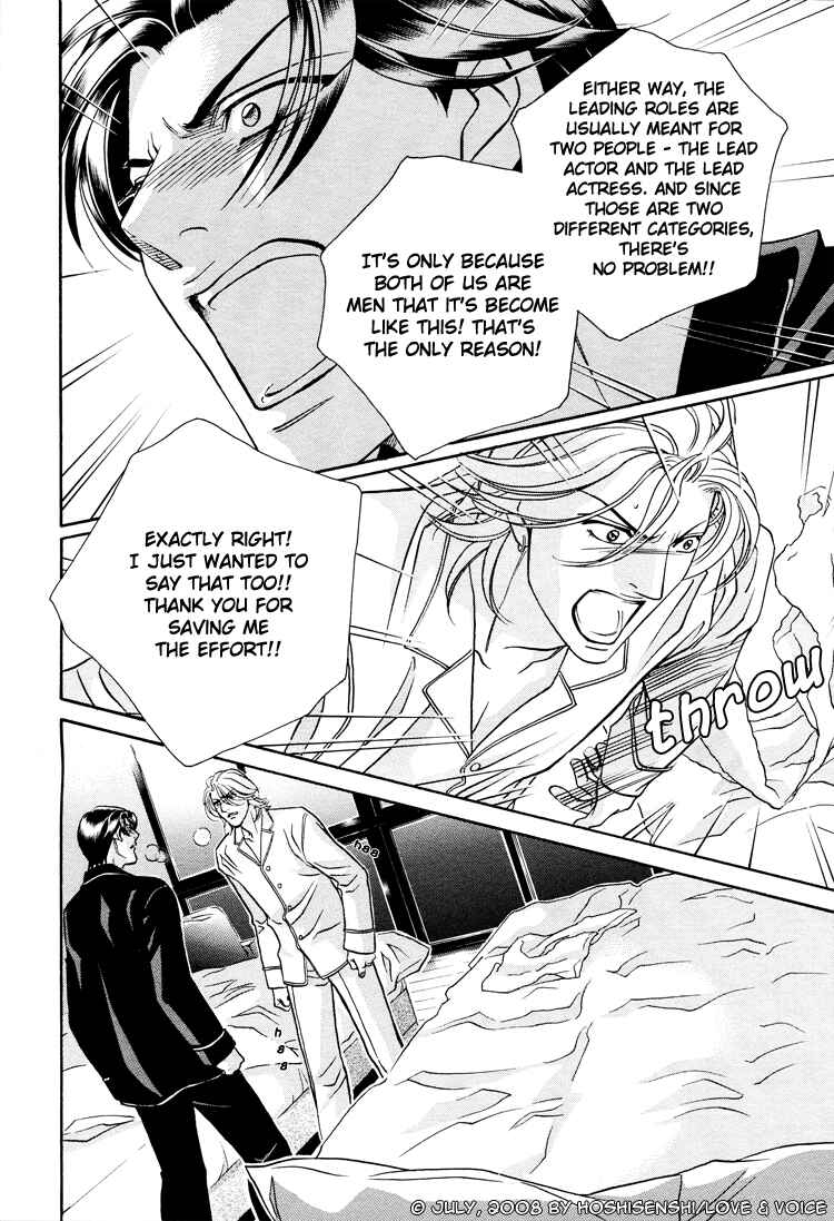 Page 22 Chapter 71 Haru wo Daiteita