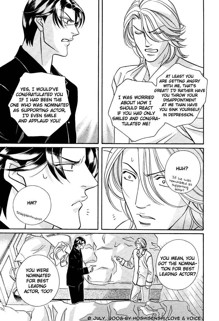 Page 23 Chapter 71 Haru wo Daiteita