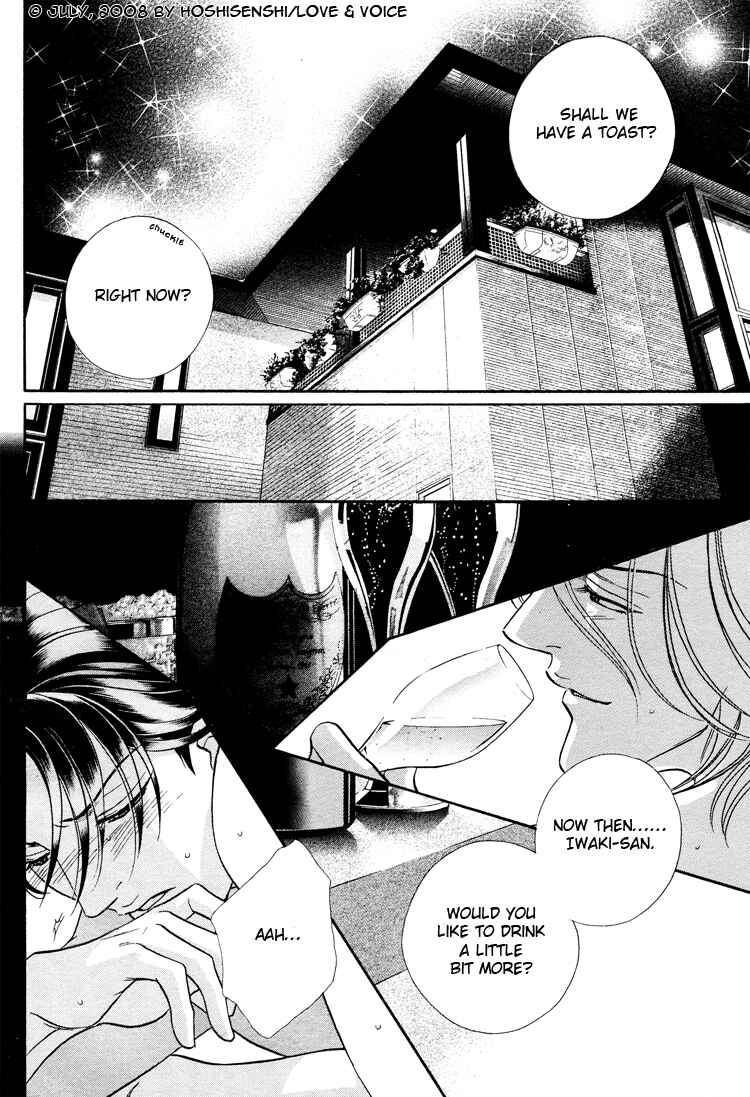 Page 26 Chapter 71 Haru wo Daiteita