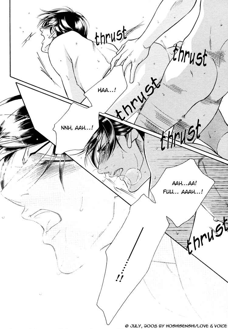 Page 30 Chapter 71 Haru wo Daiteita