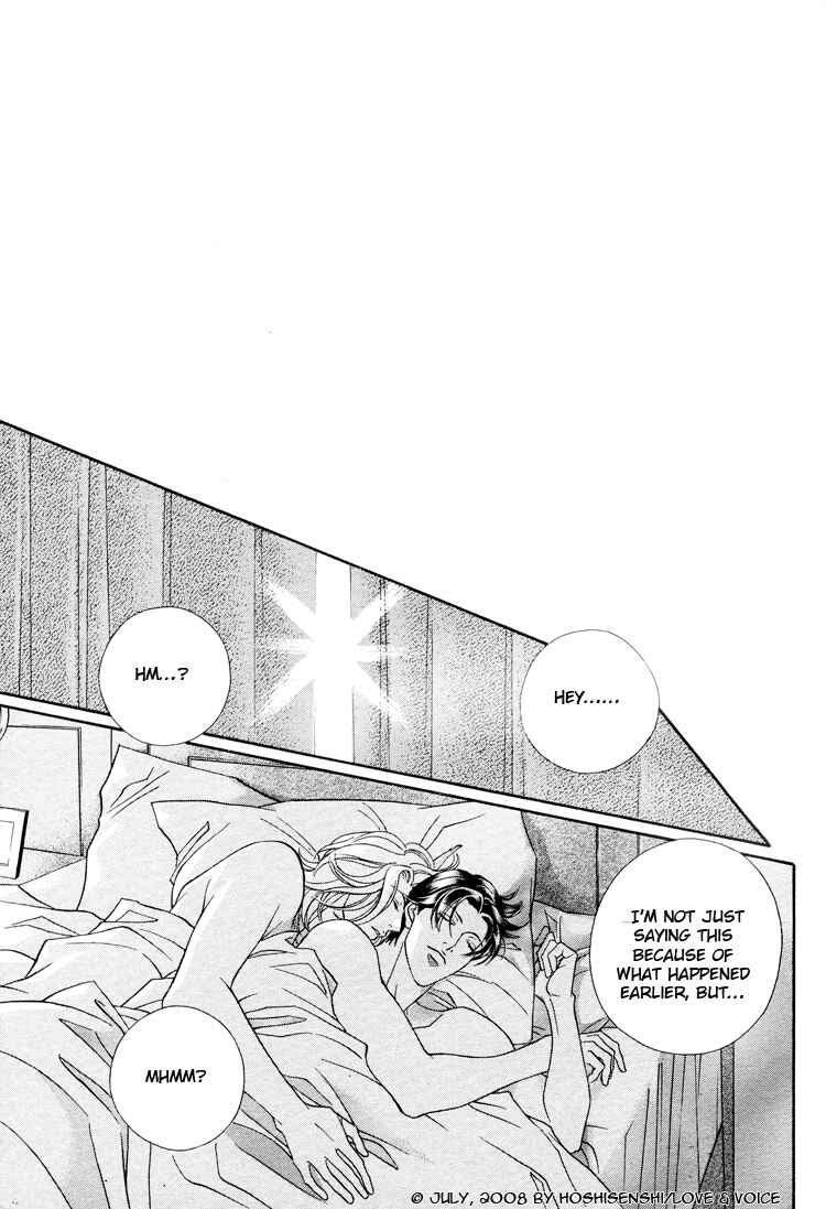 Page 31 Chapter 71 Haru wo Daiteita