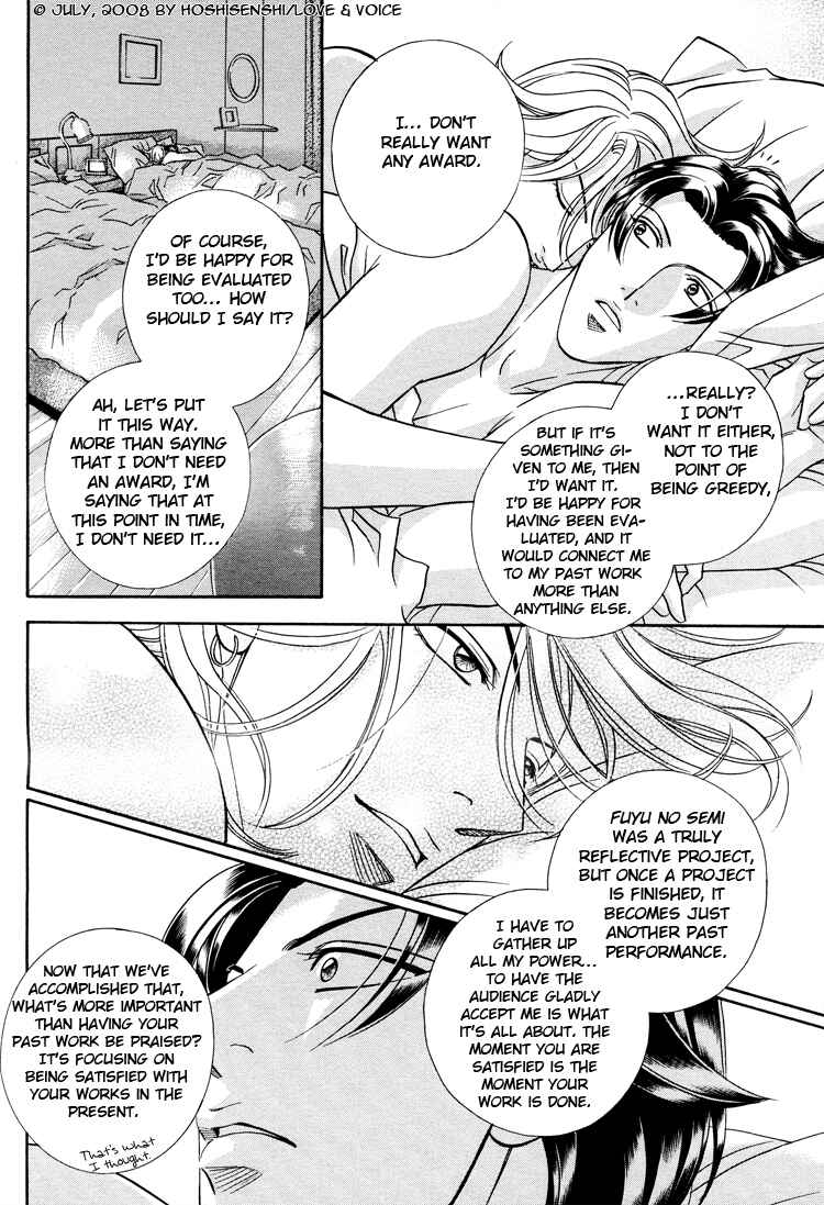 Page 32 Chapter 71 Haru wo Daiteita