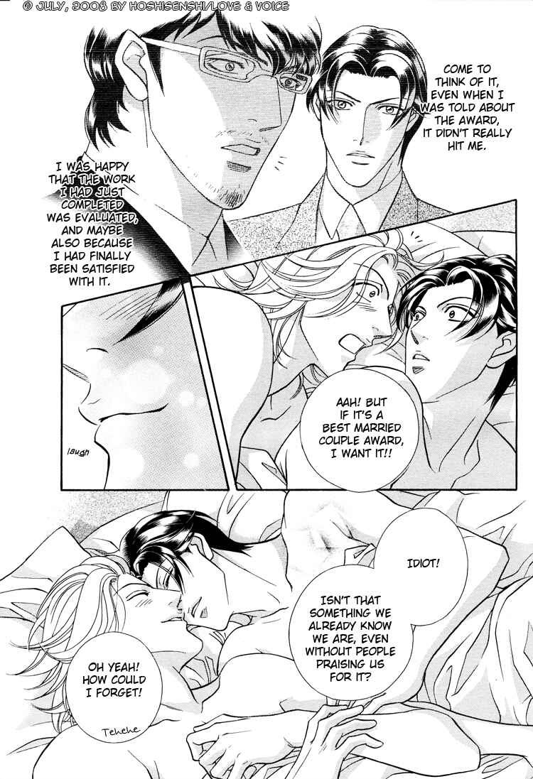 Page 33 Chapter 71 Haru wo Daiteita