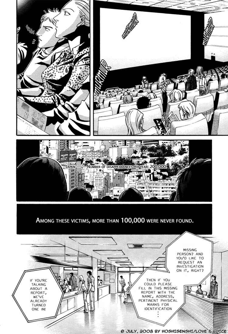 Page 4 Chapter 71 Haru wo Daiteita