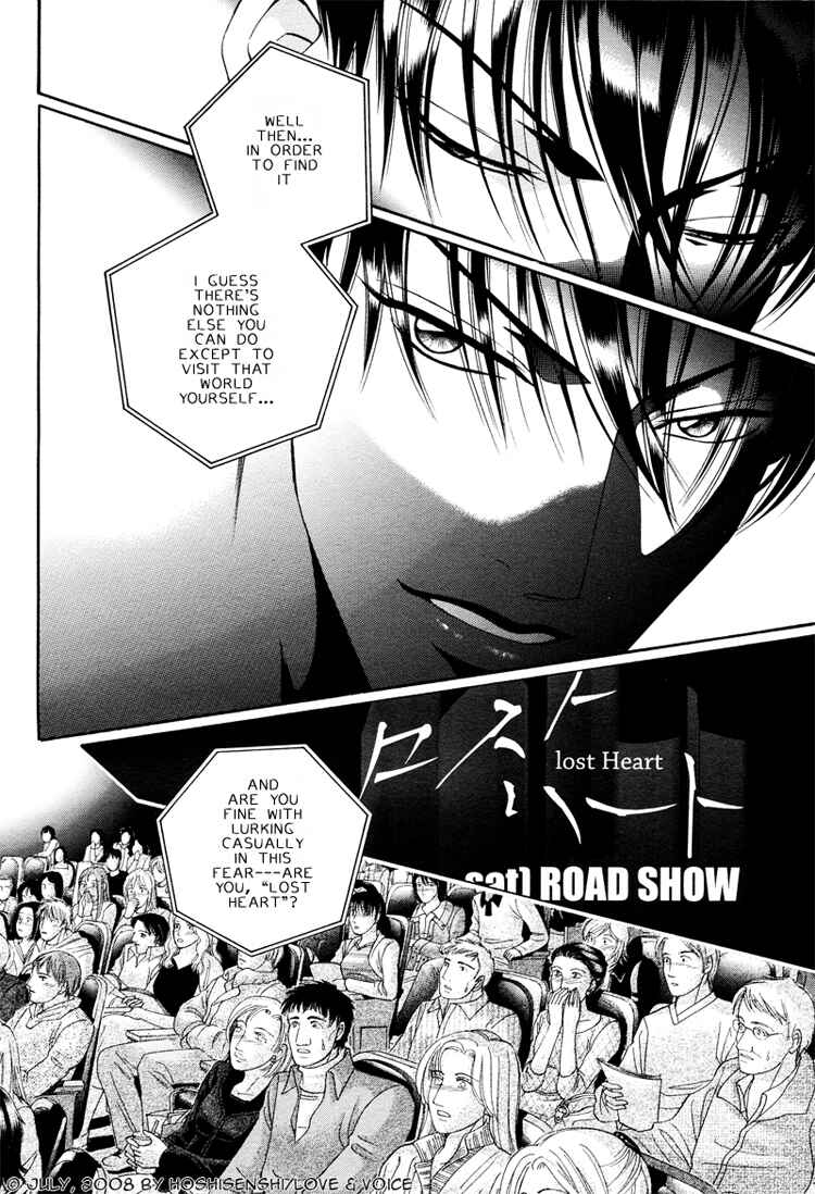 Page 6 Chapter 71 Haru wo Daiteita