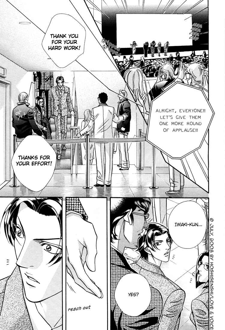 Page 9 Chapter 71 Haru wo Daiteita