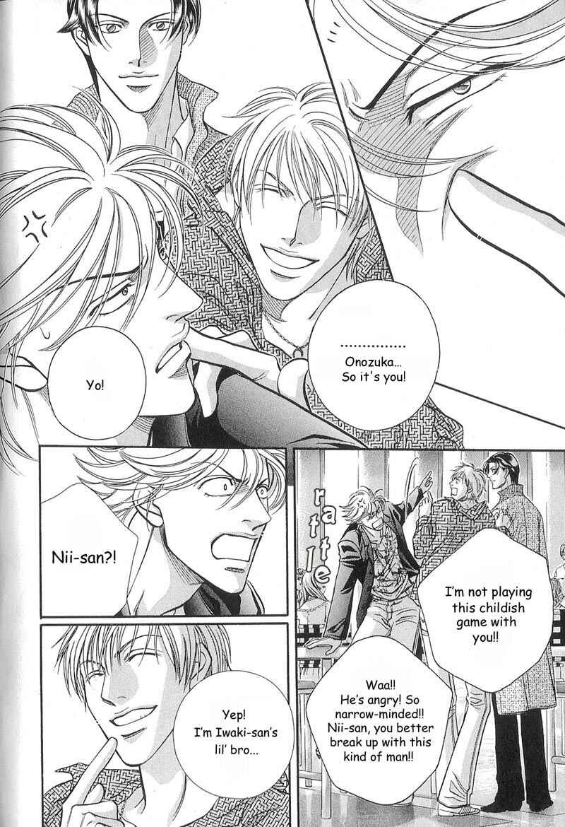Page 11 Chapter 52 Haru wo Daiteita