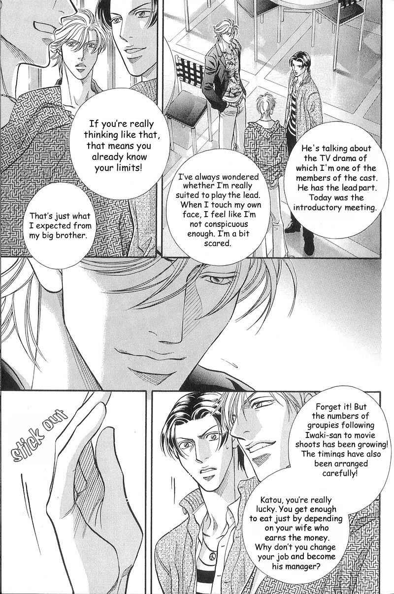 Page 12 Chapter 52 Haru wo Daiteita