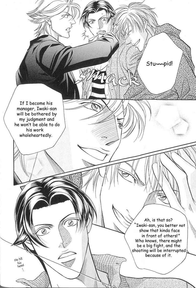 Page 13 Chapter 52 Haru wo Daiteita