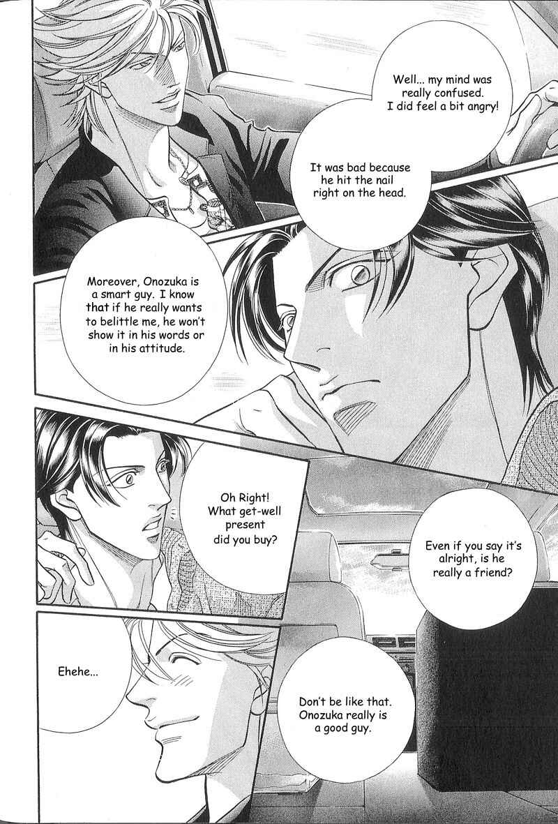 Page 15 Chapter 52 Haru wo Daiteita
