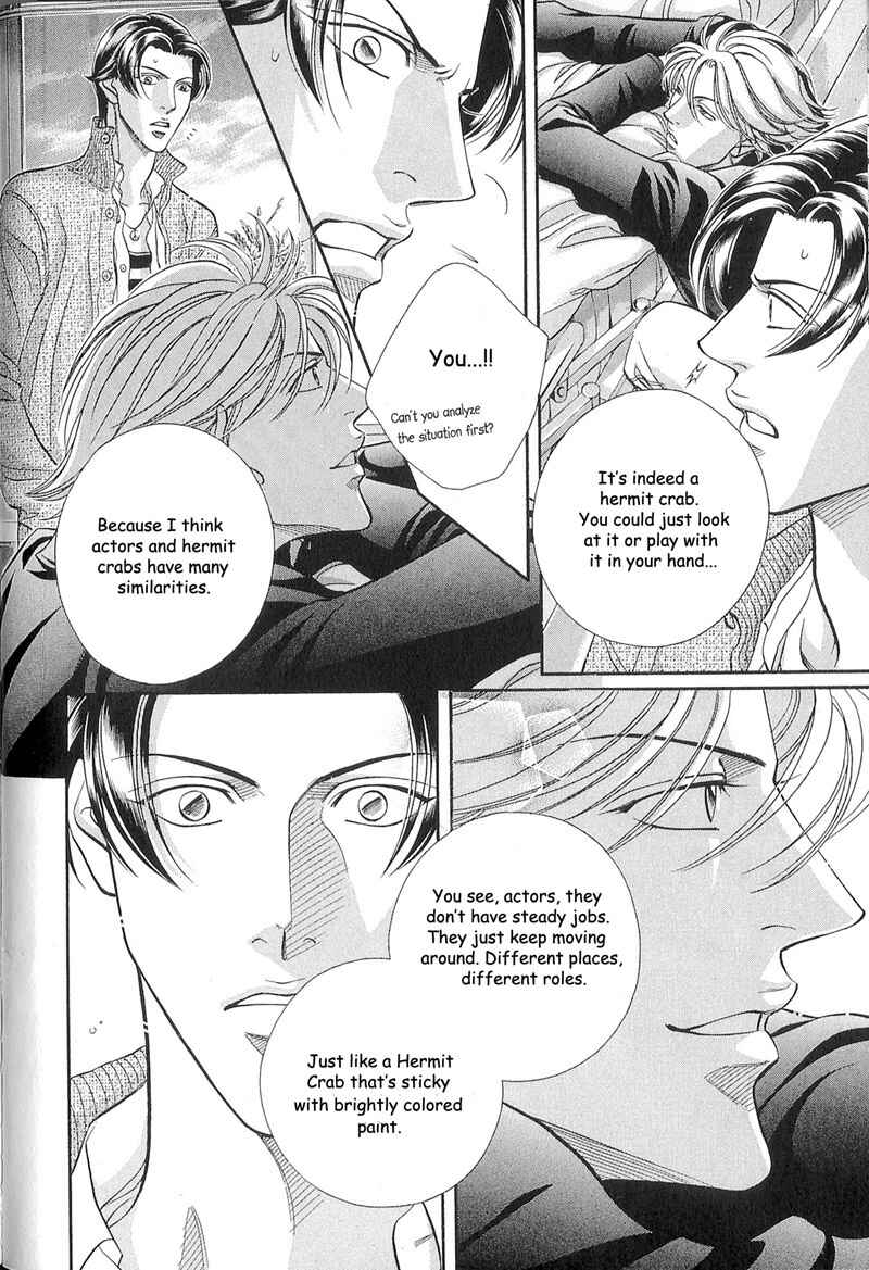 Page 17 Chapter 52 Haru wo Daiteita