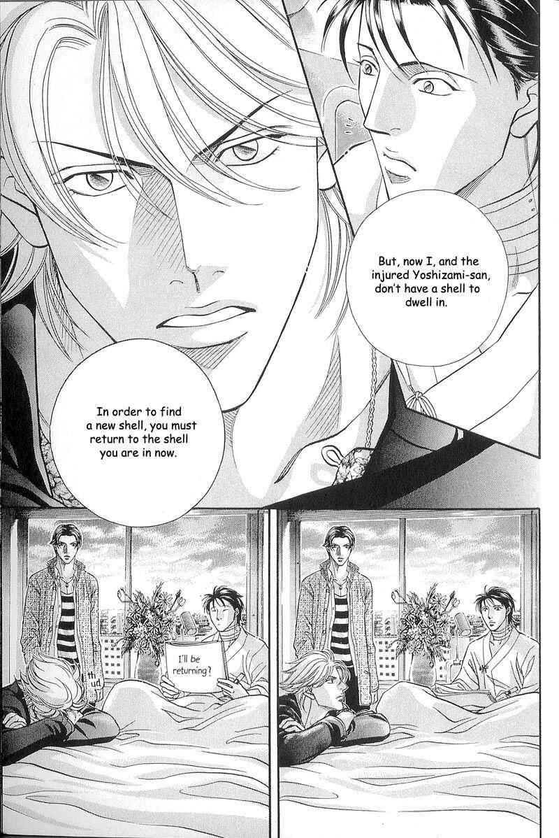 Page 18 Chapter 52 Haru wo Daiteita