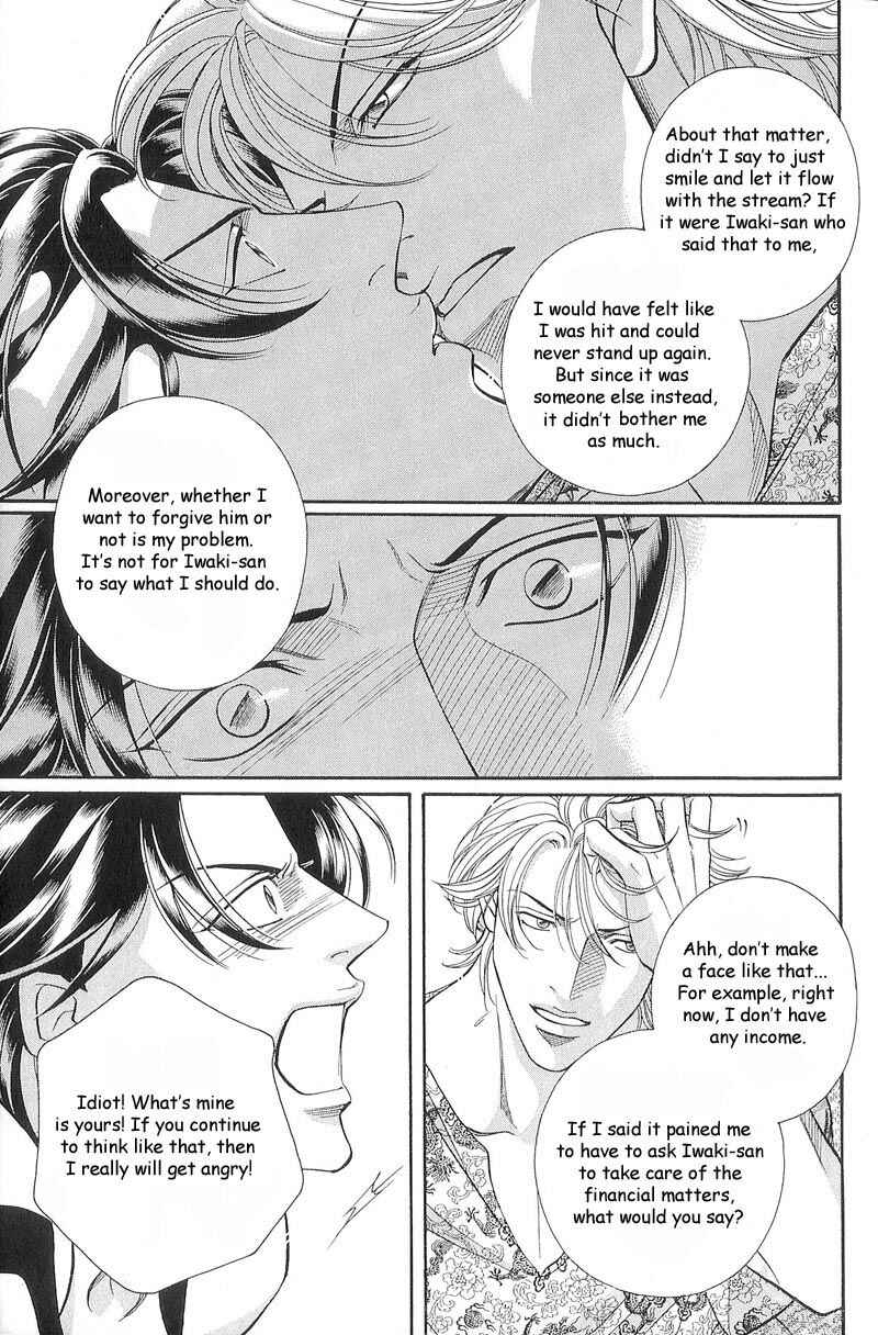Page 22 Chapter 52 Haru wo Daiteita