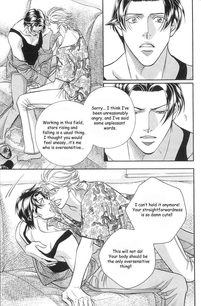 Page 24 Chapter 52 Haru wo Daiteita