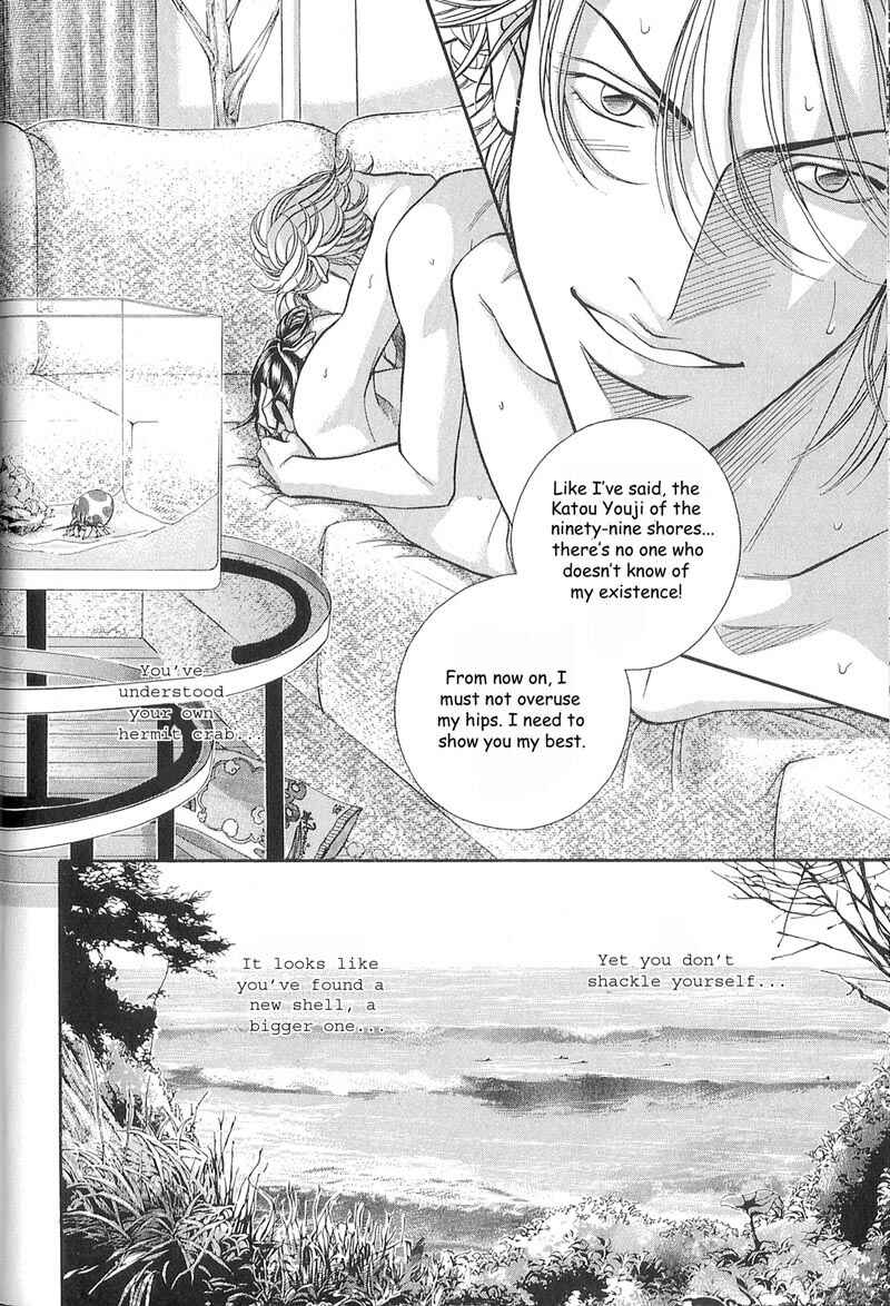 Page 31 Chapter 52 Haru wo Daiteita