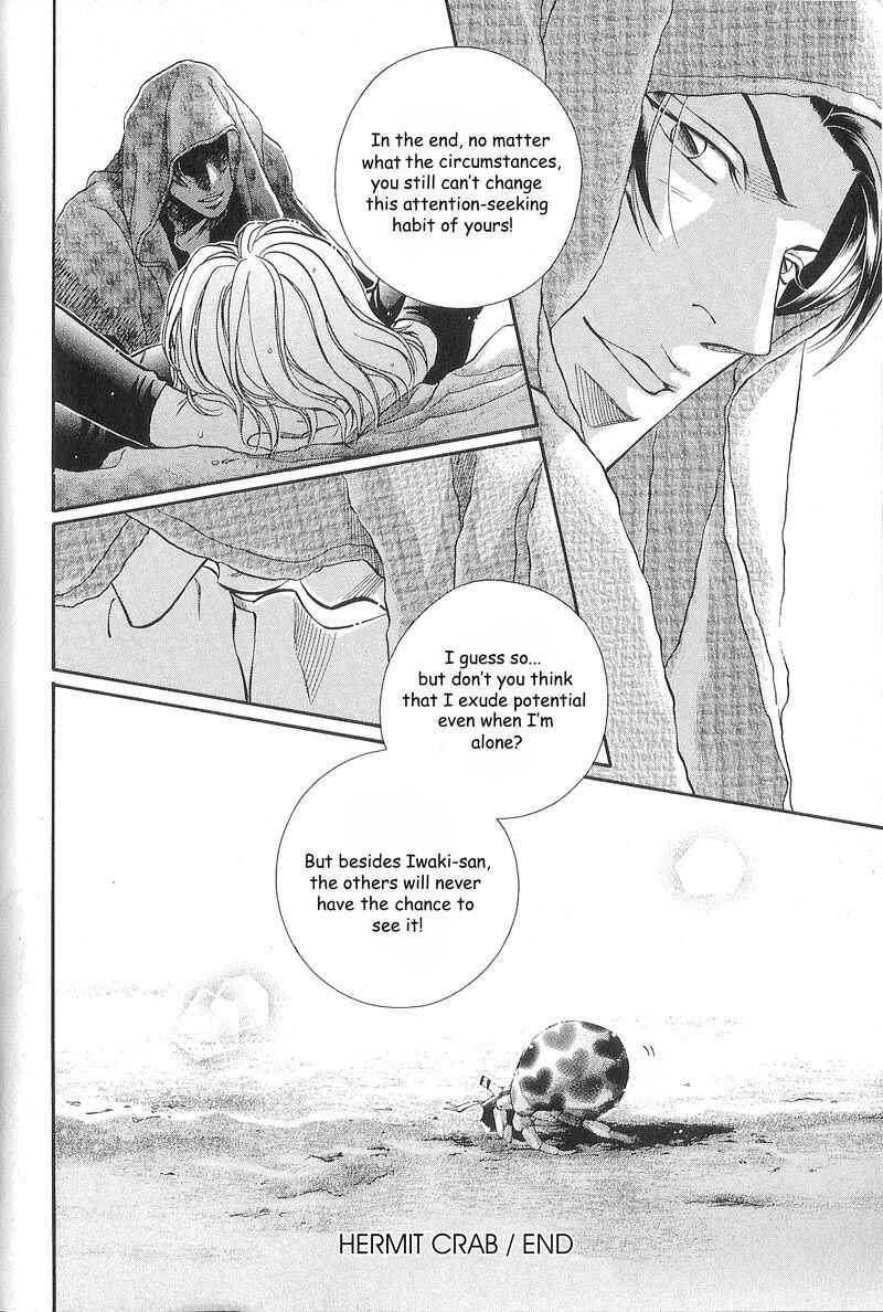 Page 35 Chapter 52 Haru wo Daiteita