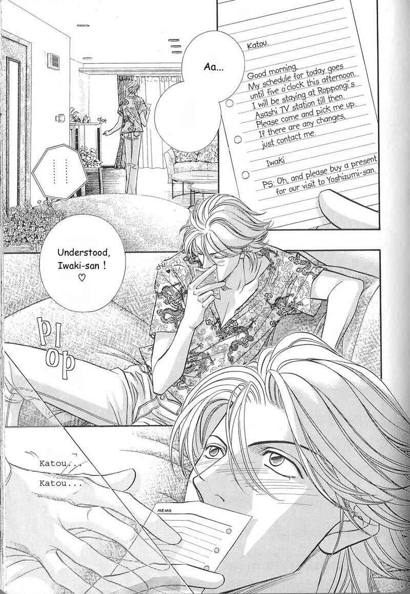 Page 4 Chapter 52 Haru wo Daiteita