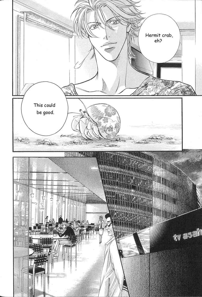 Page 9 Chapter 52 Haru wo Daiteita