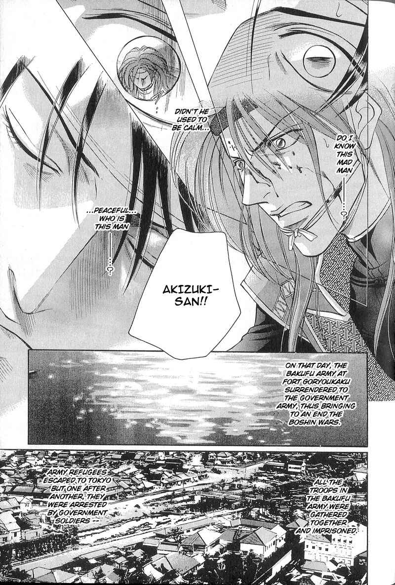Page 10 Chapter 25 Haru wo Daiteita