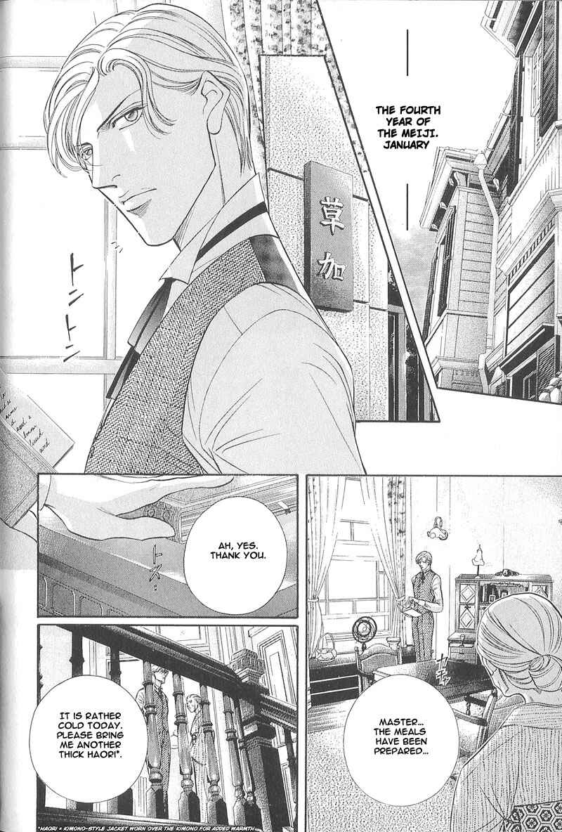 Page 11 Chapter 25 Haru wo Daiteita