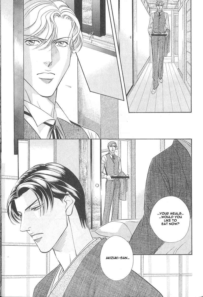 Page 14 Chapter 25 Haru wo Daiteita