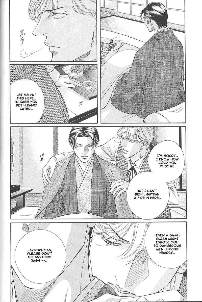 Page 15 Chapter 25 Haru wo Daiteita