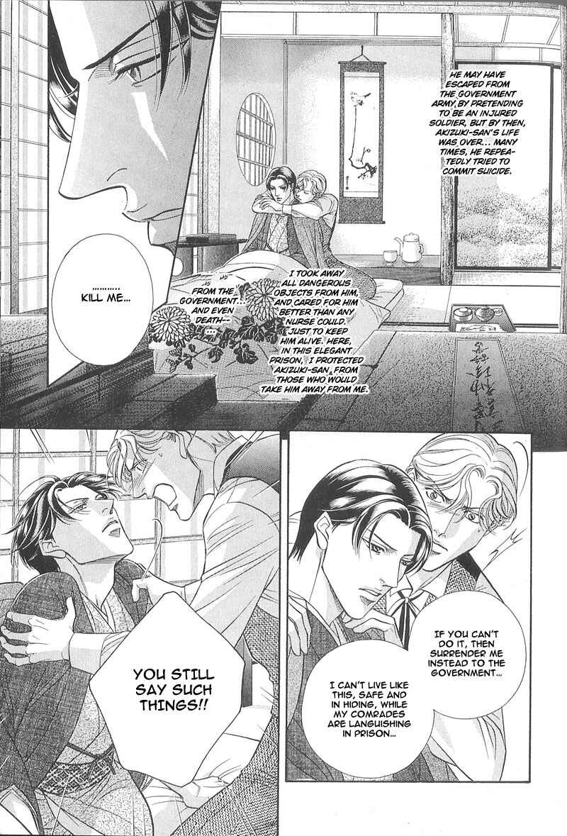 Page 16 Chapter 25 Haru wo Daiteita