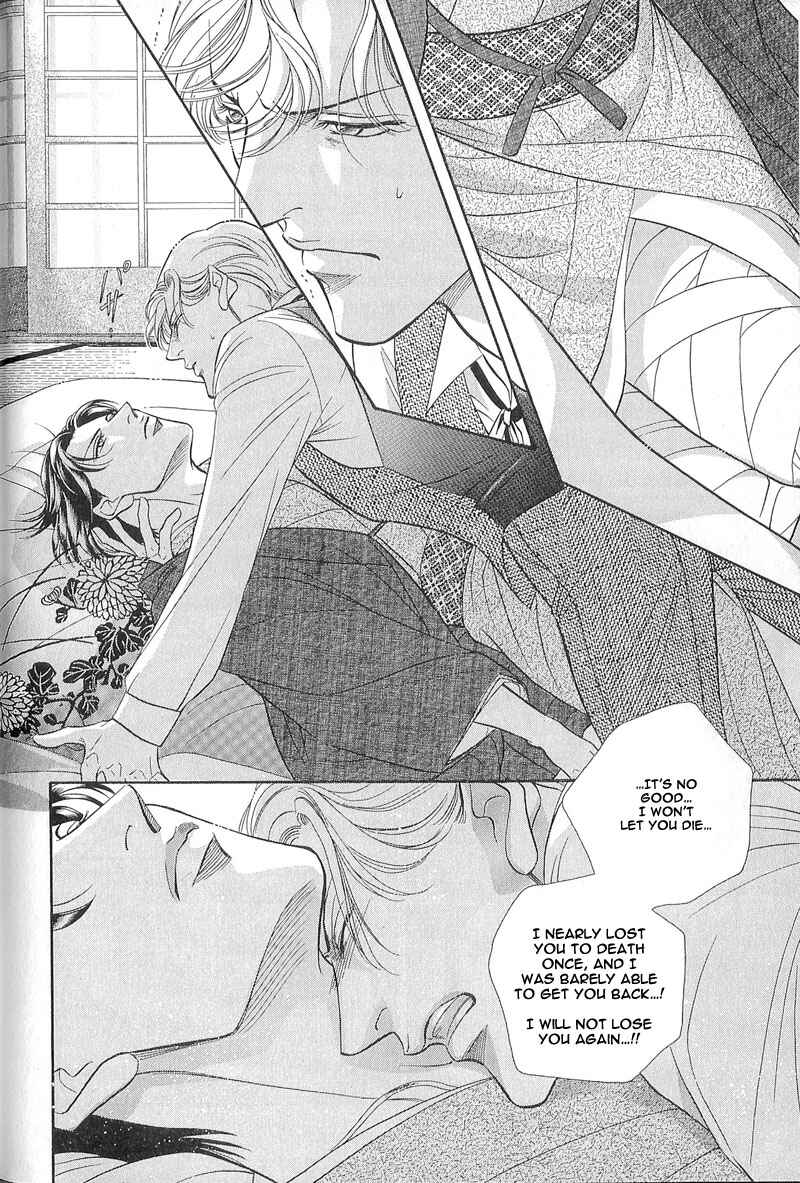 Page 17 Chapter 25 Haru wo Daiteita