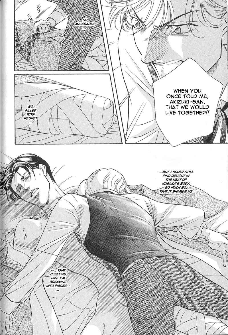 Page 19 Chapter 25 Haru wo Daiteita