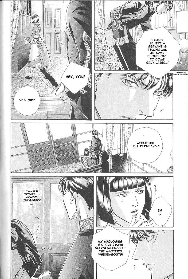 Page 21 Chapter 25 Haru wo Daiteita