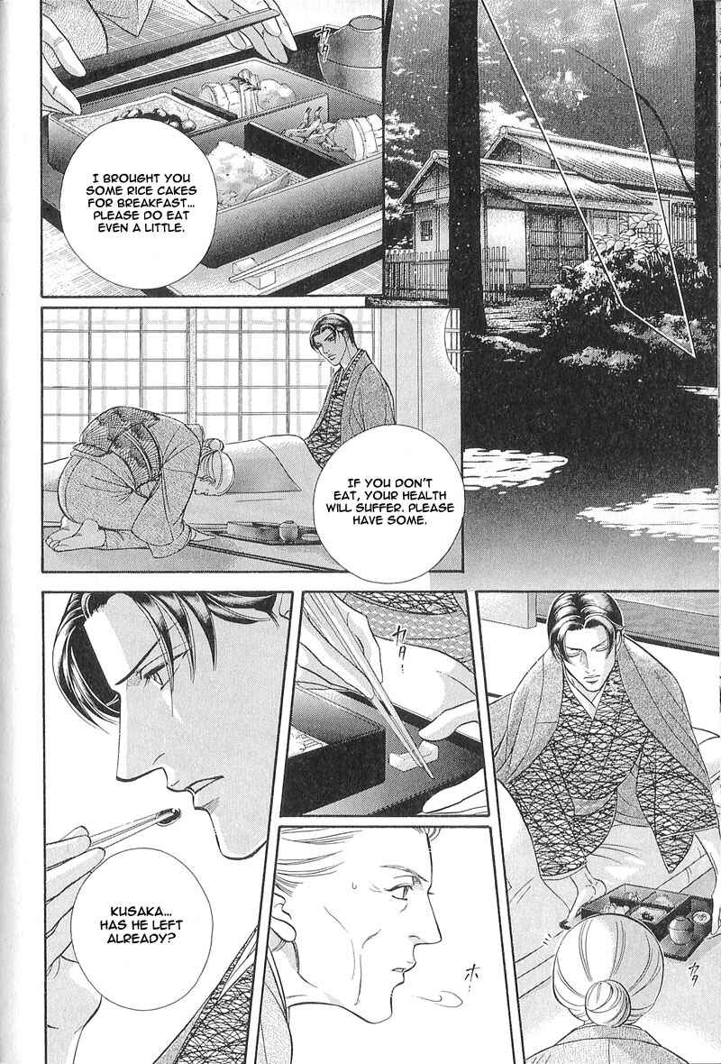 Page 25 Chapter 25 Haru wo Daiteita